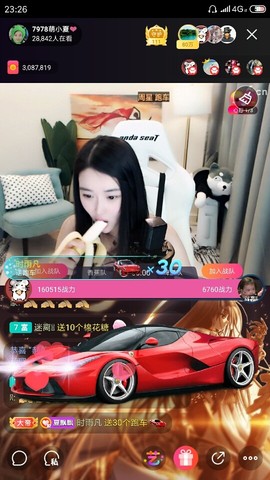 厄洛斯💗7978主播照片