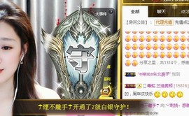 ︶刺挠丶主播照片