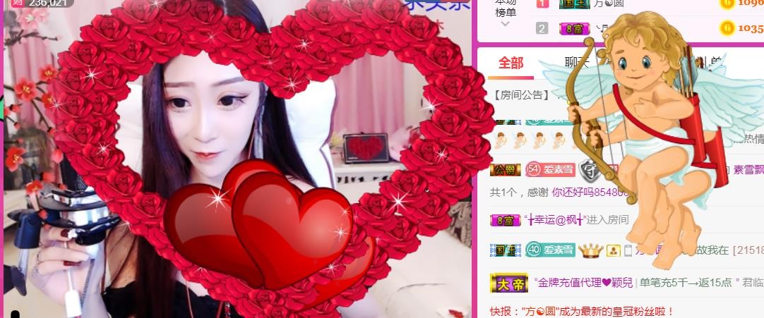 素雪小幸运的图片