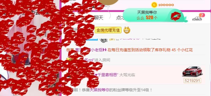 素雪小幸运的图片