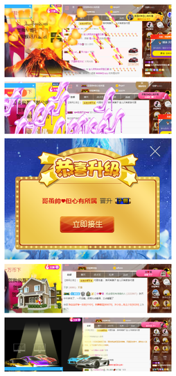 宝儿♚家里有事休息主播照片