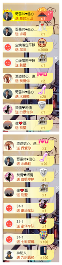 宝儿♚家里有事休息主播照片
