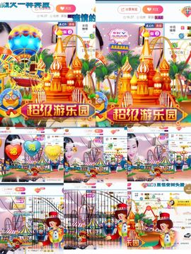 万人迷🌸主播照片