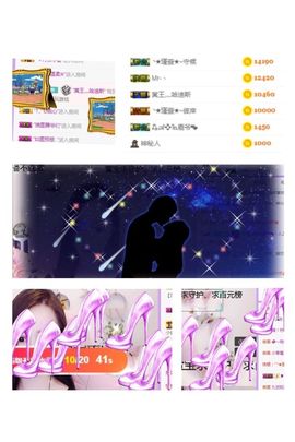 ★︶瑾萱、旗袍控主播照片