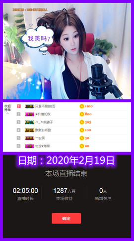 Su-苏苏♥7890主播照片
