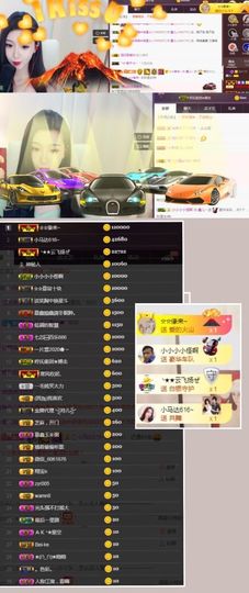 鑫儿～主播照片