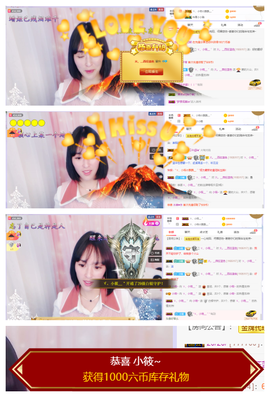 小筱~主播照片