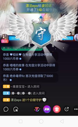弱水，水主播照片
