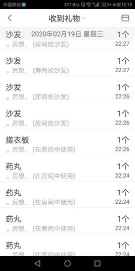 舞凤曦（每天舞一舞）主播照片