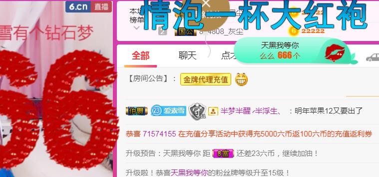 素雪小幸运的图片