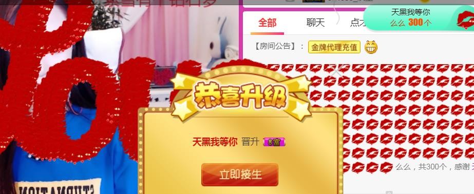 素雪小幸运的图片