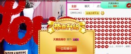 素雪27号周年啦主播照片