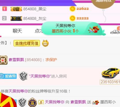素雪小幸运的图片
