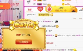 素雪27号周年啦主播照片