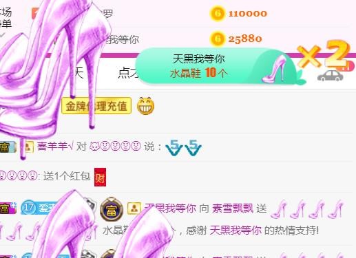 素雪小幸运的图片