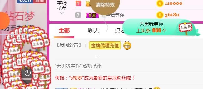 素雪小幸运的图片