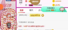 素雪27号周年啦主播照片