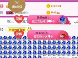 素雪27号周年啦主播照片