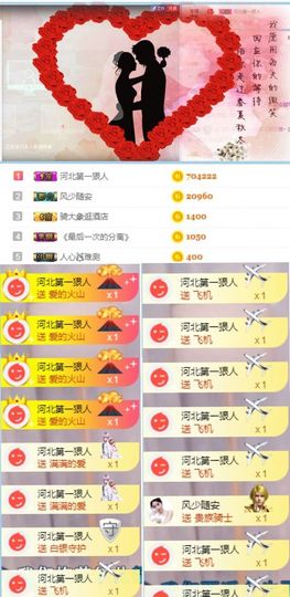 腿可爱主播照片