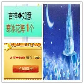 故乡111主播照片
