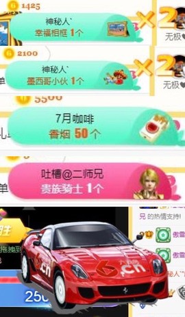 傲雪没人疼！主播照片