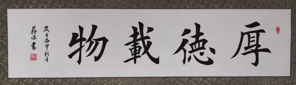 苏伦书画室经纪人主播照片