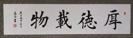 苏伦书画室经纪人主播照片