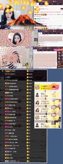 鑫儿～主播照片