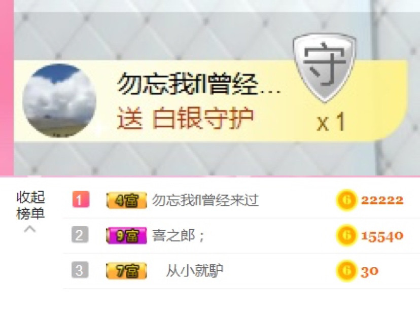 从小就驴🙃的图片