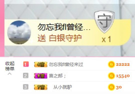从小就驴🙃主播照片