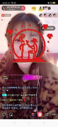 弱水，水主播照片