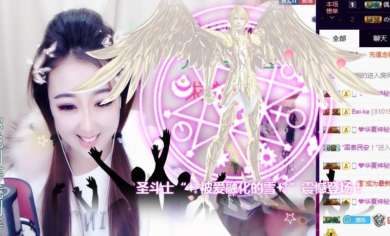 ゞ悠乐★婉儿つ的图片