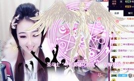 ゞ悠乐★婉儿つ主播照片
