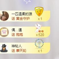 ゞ悠乐★婉儿つ的图片