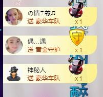 ゞ悠乐★婉儿つ的图片