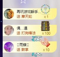 ゞ悠乐★婉儿つ的图片