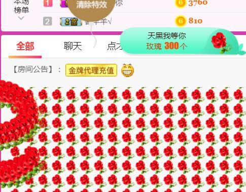 素雪小幸运的图片