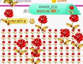 素雪27号周年啦主播照片