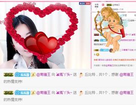 ❤️菟菟橴主播照片