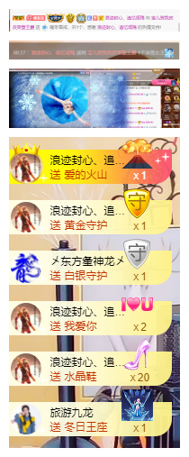 宝儿♚家里有事休息主播照片