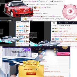 半斤米米主播照片