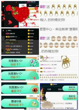 ღ。孔珺主播照片