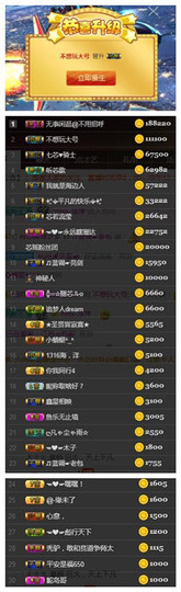 芯瑶❤️今休周二见～主播照片