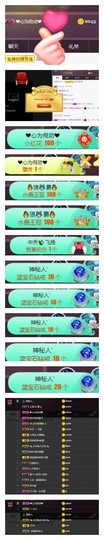 雪菜♫好运好运旺主播照片