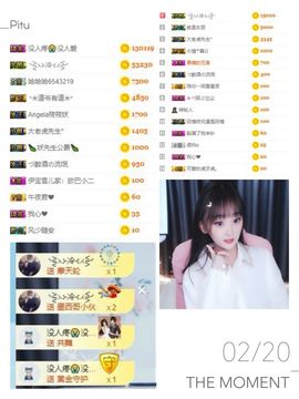 小老虎🎀休主播照片