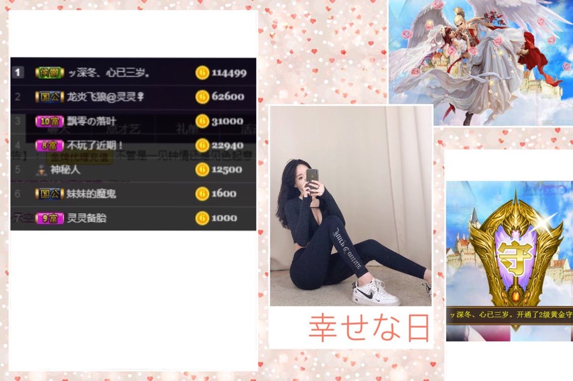 远方的小宝贝的主播照片