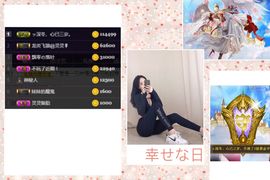 远方的小宝贝主播照片