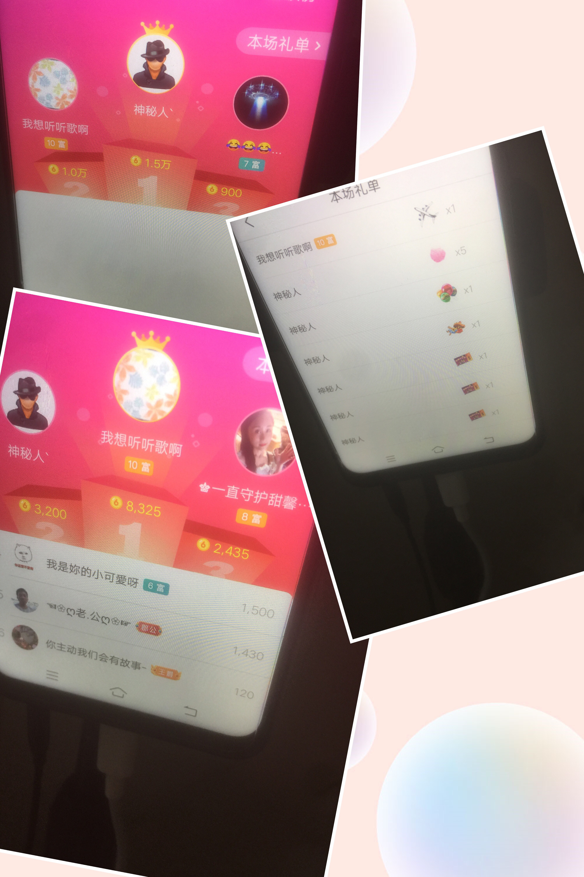 甜馨生病休息半个月的主播照片