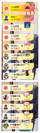 宝儿♚家里有事休息主播照片