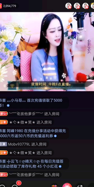 这样的音韵很美很妙